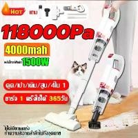 ราคา เครื่องดูดฝุ่น 118000Pa เครื่องดูดฝุ่นแบบมือถือทรงพลัง เครื่องดูดฝุ่นเอนกประสงค์สำหรับใช้ในบ้านและในรถยนต์ เครื่องดูดฝุ่นกำจัดไรฝุ่นแบบมือถือ (1730551119800142544)