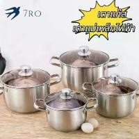 ราคา ขาย ร้อน 304 สแตนเลส หม้อ หม้อซุป หม้อสตูว์ทรงสูง หม้อสแตนเลส หม้อต้มจืด หม้อหุงข้าว หม้ออเนกประสงค์ สแตนเลส ฝาแก้ว หม้อ หม้อด้าม หม้อ (1732385959663470152)