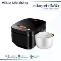 ราคา หม้อหุงข้าวไฟฟ้า รุ่น หม้อหุงข้าว 900W หม้อหุงข้าวอัจฉริยะ 6 ลิตร ทำได้หลากหลายเมนู หม้อหุงข้าว 1 ลิตร อุ่นทิพย์ หม้อหุงข้าว อุ่นทิพย์ 1 ลิตร หม้อ อัด แรง ดัน ไฟฟ้า seagull (1732203111452935675)