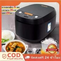 ราคา หม้อหุงข้าว5ลิตร หมอหุงขาวไฟฟ้า ricecooker digital ดิจิตอล หม้อหุงข้าว ขายดี หม้อหุงข้าว5ลิร หม้อหุงข้าวอัจฉริยะ (1732091218747950771)