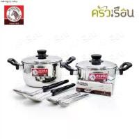 ราคา ที่นิยมมากที่สุด ZEBRA ชุดเครื่องครัว 18 ชิ้น ตราหัวม้าลาย 185389 หม้อหุงต้ม 20 ซม. , หม้อหุงต้ม 18 ซม. + ทัพพี 2 อัน + ช้อนส้อม 6 คู่ (1731644744024754092)
