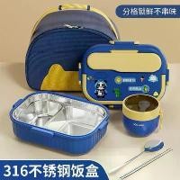 ราคา กล่องอาหารกลางวันสำหรับนักเรียน สแตนเลส 316 พร้อมแกะสลักชื่อ ช้อนส้อม ช่องแบบพกพา กล่องอาหารกลางวันหุ้มฉนวน เหมาะสำหรับผู้ชาย (1731620354763687703)