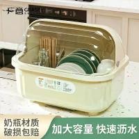 ราคา ชั้นวางจาน ตู้ชาม ชั้นวางจาน ช้อนส้อม ชั้นวางระบายน้ำ ชั้นวางชาม ห้องครัว ชั้นวางชามและจาน ตู้เก็บของ เครื่องใช้บนโต๊ะอาหารชามในครัวเรือน (1732444419211298620)