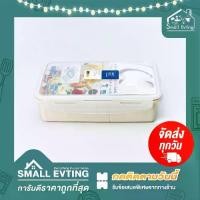 ราคา กล่องใส่อาหาร 6189 พร้อม ช้อนส้อม กล่องใส่ข้าว กล่องข้าว super lock กล่องถนอมอาหาร (1729472009753364530)