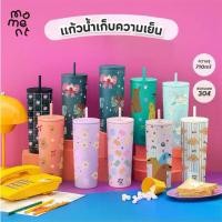 ราคา Moment แก้วสแตนเลส Tumbler 710 ml. รุ่น 2 ฝา พร้อมหลอดในตัว แก้วเก็บความเย็น สกรีนเลเซอร์ แก้วน้ำ ขวด (1732119331277604007)