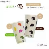 ราคา GRACZ X Mamuang แก้วน้ำ ลายน้องมะม่วง 12 oz. / 16 oz. (แพ็ก 50 ชิ้น) แก้วน้ำเยื่อพืชธรรมชาติ แก้วน้ำใช้แล้วทิ้ง (1731458782604330267)