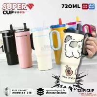 ราคา NJUYHLIANG จัดส่งเฉพาะจุด [พร้อมส่ง] แก้วสแตนเลส316 SuperCup มีหูจับ จุกหมุนเกลียว หลอดในตัว หนา6ชั้น 720ml แก้วน้ำ แก้วเยติ (1732435366369526859)