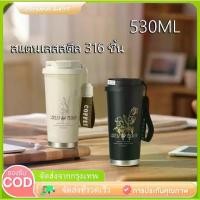 ราคา 530ML กระบอกน้ำเก็บอุณหภูมิ แก้วกาแฟ แก้วน้ำ สแตนเลส 316 กระบอกน้ำ กระติกน้ำ ของใช้น่ารัก ของใช้ในครัว ผู้หญิง กระติก แก้ว สตาร์บัค owala (1732144133489263674)