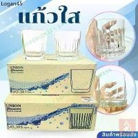 ราคา ZH ♩แก้วน้ำ แก้วสวยๆ แก้วใสทรงเตี้ย (แพ็ค6ใบ) UG-361และUG-395 แก้ววิสกี้ แก้วเหล้า❋ (1732326845234448857)