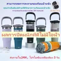 ราคา [COD] แก้วเก็บความเย็น 900ML แก้วเยติ แก้วมีหูจับ แก้วน้ำ แก้วน้ําสแตนเลส 304 แก้ว แก้วเยติเก็บความเย็น พร้อมหลอดดูด (1731617194229335443)