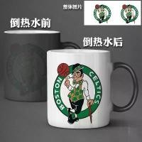 ราคา แก้วเซเว่น7–11ล่าสุดสติชโลโก้ทีมสโมสร NBA, เซลติกส์, เน็ตบาสเก็ตบอล, นิกส์, 76 คน, ถ้วยเปลี่ยนสีร้อนเซรามิก, แก้วน้ำ, [ผู้คน 115 คน] (1731597010339071522)