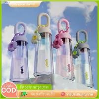 ราคา 500ml แก้วใส แก้วพลาสติก แก้วน้ำ แก้วน่ารัก แก้วน้ำพกพาในรถยนต์ คลังสินค้า (1732227994954598366)