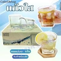 ราคา ZH ♚แก้วน้ำ แก้วใส แก้วใสทรงเตี้ย (แพ็ค6ใบ) UG-361และUG-395 แก้ววิสกี้ แก้วเหล้า⊿ (1732327453980789175)