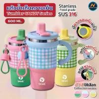 ราคา ขายร้อน แก้วน้ำสแตนเลส แก้วน้ำพกพาเก็บความเย็น ความจุ 20oz/600ml แก้วน้ำ2in1พร้อมฝาเปิดดื่ม และหลอดดูด แก้วเยติ สีสันสดใส น่ารัก (1732187159884629700)