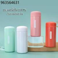 ราคา กระบอกน้ำ 150ML แก้วน้ำ แก้วกาแฟ กระติกน้ำสุญญากาศ แก้วเก็บความร้อนความเย็น ขวดน้ำแบบพกพา เก็บอุณหภูมิได้ยาวนาน (1732655993811862933)