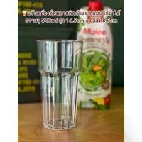 ราคา แก้วเครื่องดื่มพลาสติกก้นแฉก (PS) บรรจุ 2/4/6 ใบ แก้ว แก้วน้ำ แก้วเหล้า ดีไซน์สวย ทันสมัย สีใส ขนาด 18 ออนซ์ (530 ml) (1732132043598629378)