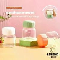 ราคา COD แก้วกาแฟ ขวดน้ำพกพา ถ้วยข้าวโอ๊ต ถ้วยแก้ว แก้วอาหารเช้า ขวใส แก้วน้ำ ขวดน้ําแก้วแบบพกพา นม นมถั่วเหลืองได้ 300ml (1732277316696441984)