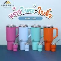 ราคา กระบอก ขวด ไม่เก็บอุณหภูมิ แก้วน้ำ เยติจิ๋ว แก้วน้ำถวาย แก้วเยติใบเล็ก แก้วจิ๋ว ชุดแก้วน้ำสแตนเลส 5ชิ้น ไม่เก็บอุณหภูมิ B0111 (1730350886763071957)