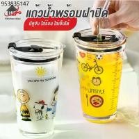 ราคา พร้อมส่งkitchenidea/ แก้วน้ำ พร้อมฝาปิด มีหูจับ ใส่ร้อน-เย็นได้ (มีหลากหลายรูปแบบและข้อกำหนด) (1731193150066951332)