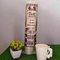 ราคา [ยกลัง2000ใบ]แก้วกระดาษ6.5ออนซ์ แก้วกาแฟ มีหูจับ **ลังละ40แถวx50ใบ 1ลัง** (1731925835421157907)