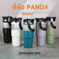 ราคา ส่วนลดสูงสุด 30%แก้วเก็บความเย็น ขวดน้ําเก็บความเย็น แก้วน้ำเก็บความเย็น แบบใหม่มีที่จับ หูหิ้ว แก้วกาแฟ แก้วสแตนเลส แก้วเก็บความเย็น แก้วเยติ (1731861445467604626)