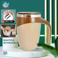 ราคา FREE SHIPแก้วปั่นอัตโนมัติ แก้วชงเครื่องดื่มอัตโนมัติ แก้วชงอัตโนมัต แก้วปั่น พกพา แก้วชงอัตโนมัติ แก้วกาแฟ แก้วเวย์โปรตีน ความจุ 380ml (1731729090988639605)