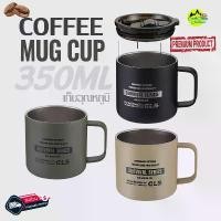 ราคา ขายร้อน แก้วกาแฟ CLS Outdoor เก็บอุณหภูมิ สแตนเลส พร้อมฝาปิด ดื่มได้ 350 Ml. สินค้าพร้อมส่งจากไทย (1731877939735266736)