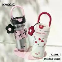ราคา KASGIC แก้วน้ํา แก้วกาแฟ ขวดน้ํา แก้วเก็บความเย็น สแตนเลสแท้ ขนาด 720MLพร้อมที่จับ และฝาปิดหลอด เก็บเย็น-ร้อนได้นาน แก้วสแตนเลส กระติก (1732624742600574169)