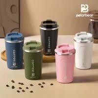 ราคา Polarbear แก้วกาแฟพกพา เก็บความเย็น 380ML 510ML แก้วกาแฟ แก้วเก็บอุณหภูมิ สแตนเลสแบบพกพา น้ำสแตนเลส (1732522698659235515)