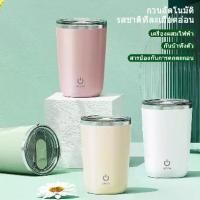 ราคา [COD] แก้วกาแฟไฟฟ้า เครื่องทำความร้อน เหมาะสำหรับ แก้วกาแฟตั้งโต๊ะ แก้วชงกาแฟแบบกวนเอง แก้วกาแฟ ผสมอัตโนมัติ แก้วอัจฉริยะ แก้วอุ่นอาหาร แก้วใส่นมกาแฟ แก้วเก็บความร้อน (1732423577798411582)