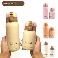 ราคา กระติกน้ำร้อน THERMOS ขนาดเล็กน่ารัก วัสดุสแตนเลส แบบพกพา แก้วกาแฟ ขวดน้ำฉนวนสุญญากาศ มีฝาปิดและปุ่ม ความจุ 200/350ml (1731814393989923973)