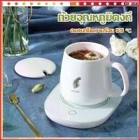 ราคา Zion99 มี 7 สี เครื่องอุ่นแก้ว ถ้วยกาแฟ แก้วอุ่นร้อน ที่อุ่นแก้วกาแฟ เครื่องอุ่นแก้ว แก้วกาแฟ ชุดถ้วยกาแฟ เครื่องอุ่นกาแฟ A435 (1729674573619759668)