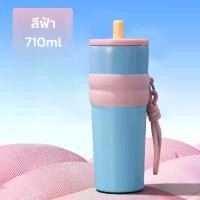 ราคา thermos cup 316สแตนเลส 710ml ฟางถ้วยเก็บความร้อน แก้วเก็บอุณหภูมิ แก้วน้ำเก็บความเย็น แก้วกาแฟ ถ้วยเก็บความร้อน (1732543429742069408)