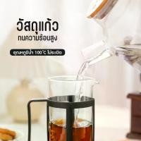 ราคา On time แก้ว Lonewolf, แก้วกาแฟ, แก้วกาแฟสด, กาน้ำกาแฟ, เครื่องชงกาแฟ, เครื่องชงกาแฟแก้ว, เครื่องชงกาแฟสแตนเลส 350-1000 มล. สิ่งที่ดีที่สุดบนอินเตอร์เน็ต (1732448280355636459)