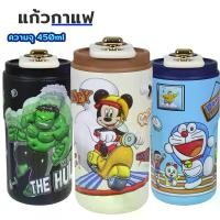 ราคา แก้วเก็บความเย็นสแตนเลส316 แก้วกาแฟ พร้อมแสดงอุณหภูมิ 450ml สกรีนลายน่ารัก ขวดน้ำ พร้อมส่งจากไทย (1730339246548224676)