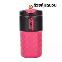 ราคา แก้วกาแฟ สแตนเลสคุณภาพสูง ทรงเพชร ความจุมาก มีหูหิ้ว แก้วมัคสำหรับเดินทางสำหรับรถยนต์ สเตนเลส เก็บ ความ เย็น mahobin แท้ เเก้ว เยติ เด็ก สตาร์บัค แก้ว ขวด น้ําเก (1732402492714092213)