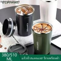 ราคา แก้วกาแฟ 510mL แก้วสแตนเลส 304 เก็บอุณหภูมิ นาน แก้วเก็บอุณหภูมิ มีฝาปิด ป้องกันการรั่วซึม ซีลซิลิโคน (1732369491201394137)