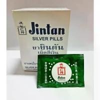 ราคา [พร้อมส่ง] ลูกอม ยินตัน Jintan 1 กล่อง (จำนวน 25 ซอง) (1732160610428552779)