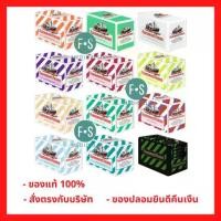ราคา ยกกล่อง!! Fisherman's Friend ฟิชเชอร์แมนส์ เฟรนด์ ลูกอม Fisherman Friend ทุกรสชาติ ขนาด 25 กรัม ( 1 กล่อง = 24 ซอง ) (1731837875129451577)
