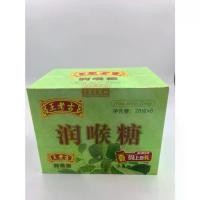 ราคา [COD] ลูกอม หวังเหล่าจี๋ 1 แพค ( กล่องกระดาษ 10 เม็ด 28 กรัม X 8 กล่อง ) (1732338667864098331)