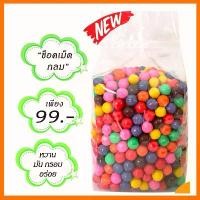 ราคา ลูกอม ขนมโบราณ ช็อคเม็ดกลม 1000กรัม (รสชาติเหมือนช็อคกระดุม) (1732053919384241169)