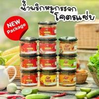 ราคา GFYRTG บล็อกบัสเตอร์ โปร 2 กระปุก น้ำพริกหมูกระจก หนังไก่กรอบ เห็ดกรอบ โคตรแซ่บ หลากรสให้เลือก แคบหมู กากหมู ลูกอม กระดาษ แก้ว (1732328045176128624)