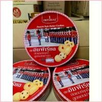 ราคา พร้อมส่ง-COD (ซื้อในไลฟ์สดเหลือ49.-)คุกกี้ IMPERIAL คุกกี้อิมพีเรียล ขนาด 200 กรัม (1729850666616588450)