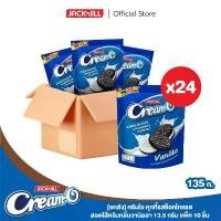 ราคา [ยกลัง] ครีมโอ คุกกี้ รสช็อกครีมวานิลลา 13.5 กรัม ลดราคาร้อนแรงประจำเดือนนี้ โอริโอ้ (1732428944066839767)