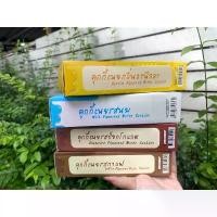 ราคา คุกกี้ 4 รสชาด จากโครงการสวนจิตรลดา รสนม รสช็อกโกแลต รสวนิลลา รสกาแฟ หอมกรอบอร่อย น้ำหนักสุทธิ 150 กรัมต่อกล่อง ยึดรูปแบบเดียวกัน (1732067559770326217)