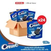 ราคา [ยกลัง] ครีมโอ คุกกี้ รสช็อกครีมวานิลลา 13.5 กรัม (1732166158359235466)