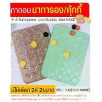 ราคา ถาดอบมาการอง /คุกกี้ Minnie (มีให้เลือกซื้อ2สี2แบบ!)ถาดอบคุกกี้ ถาดอบขนม ถาดหลุมอบคุกกี้ ถาดรองอบ แผ่นรองอบมาการอ (1729620886664350344)
