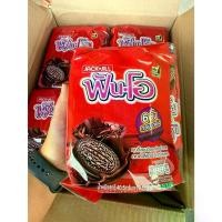 ราคา COD ขนมฟันโอ คุกกี้ รสช็็อคครีมช็อคโกแลต 1 ซอง มี 12 ซอง#ร้านแม่แขทะเลแห้ง#พิเศษ//ส่งฟันโอซองแดง (1731960222801496032)