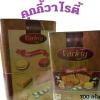 ราคา คุกกี้ วาไรตี้ ขนม ปัง ปี๊บ น้ำตาลต่ำ (1729600113530210538)