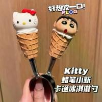ราคา ช้อนไอศกรีมโคน, ช้อนซุปช้อนซูว์, ช้อนสัปปะรด, ช้อนคิตตี้น่ารักการ์ตูน, เหมาะสำหรับชงกาแฟ, คุกกี้, และซุป, เปิดตัวในปี 2568 (1732161048610702391)